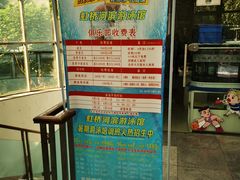 -虹桥河滨花园会所游泳馆