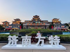 -济南方特东方神画