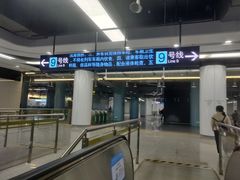 -蓝天路(地铁站)