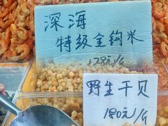 -友谊新天地广场(金街店)