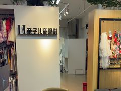 -拍刻风照相馆(大华虎城中心店)