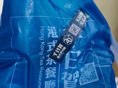 -千日贺茶餐厅(高新万达店)