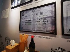 -吴记怪味面(牛王庙店)