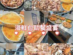 -仙螺岛海鲜自助餐厅(总店)