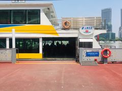 -公平路渡口(轮渡站)
