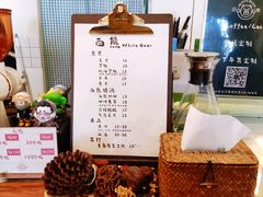 菜单-白熊咖啡(闽江大道店)