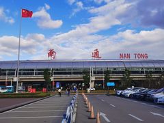 -南通兴东国际机场