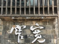 -星巴克臻选(成都宽窄巷子店)