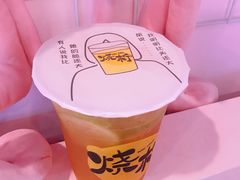 桂花柠檬茶-烧柠·柠檬茶(大融城店)