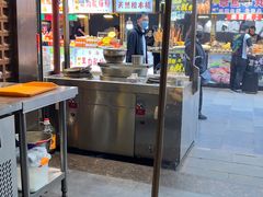-毅祥斋老孙家泡馍(北院门鼓楼店)