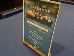 -上海大宁福朋喜来登酒店大堂吧(共和新路店)