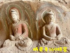 -炳灵寺世界文化遗产旅游区