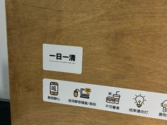 -众独空间沉浸式自习室(三阳路铂仕汇店)