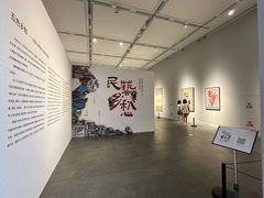 -四川美术馆