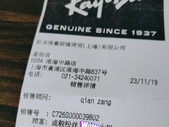 -Ray·Ban雷朋(淮海中路店)