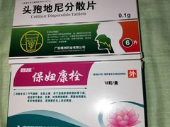 -成都市第二人民医院(庆云院区)