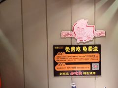 -钱锋炭缸烧烤(扶余路直营一店)