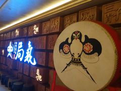 -局气 烤鸭·北京菜(光华路店)