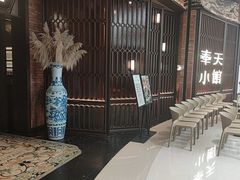 -奉天小馆·非遗东北菜(沈阳万象城店)