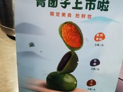 -老阿爸鲜鱼土菜(昆山花桥店)