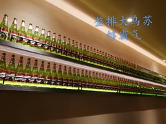 -那时新疆·若羌(经纬汇店)