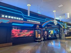 -暴风岛沉浸式体验馆(百联世纪店)
