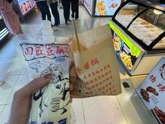 -老莞城油糍姨