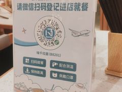 -味千拉面(广州白云机场T1西二店)