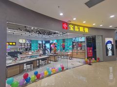 -万达广场(济南魏家庄店)