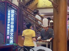 -全聚德(前门店)