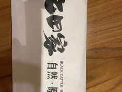 -九田家黑牛烤肉(溧水万达店)