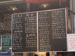 -東茅街茶馆