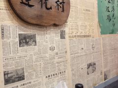 -金掌勺锅包肉(太原万达店)