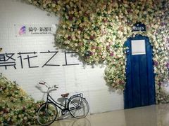 -蘭亭·新都汇