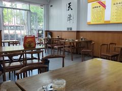 -津门张记包子铺(中山门店)