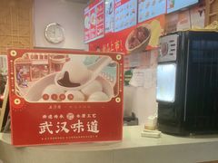 -五芳斋(中山大道总店)