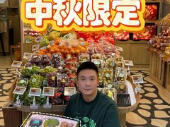 -百果园PAGODA(沿海赛洛城店)