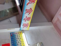 -陈老添美食店(宝华路店)