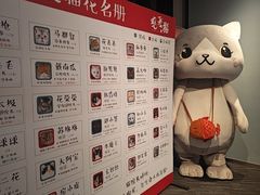 -上海观复博物馆