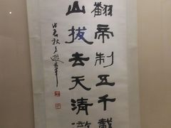-辛亥革命博物院北区