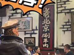 -大唐人家·热气羊肉(大华店)