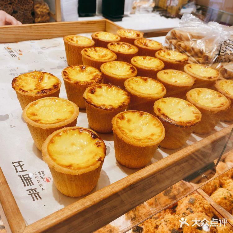 酥到掉渣的[调皮][调皮]汪保来yyds[胜利][胜利][胜利]