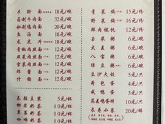 -四海楼(如皋定慧禅寺店)