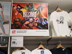 -优衣库(苏州天虹CCMall石路店)