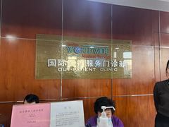 -复旦大学附属华山医院(总院)