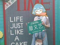 佟小曼庭院(*/ω＼*)-佟小曼手工茶饼坊(鼓浪屿1店)