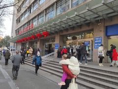 -上海交通大学医学院附属瑞金医院(总院)