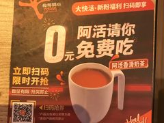 -大快活(丽丰店)