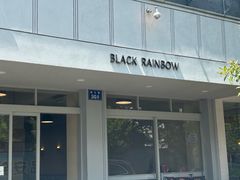 -black rainbow coffee