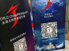 -网鱼网咖·电竞(西城陶然亭店)